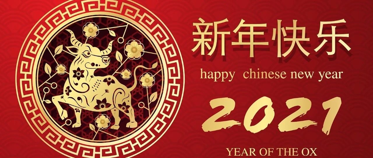 回顧過(guò)往明初心，展望未來(lái)啟新程
