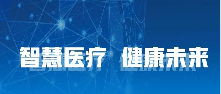 國(guó)濟(jì)尚領(lǐng)丨醫(yī)療器械、醫(yī)用織物第三方消毒供應(yīng)服務(wù)，MSSC共享新模式