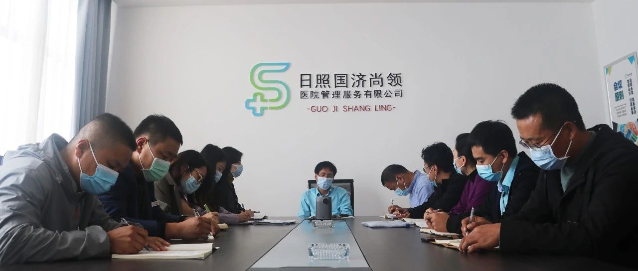 10月26日，國濟尚領召開疫情防控工作專題會議