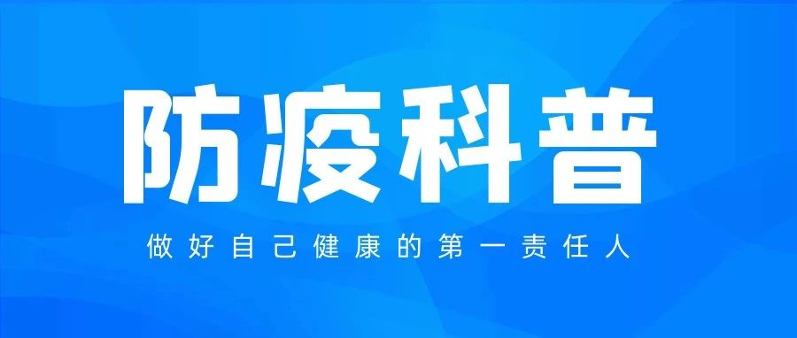 這些消毒誤區(qū)，你避開了嗎？